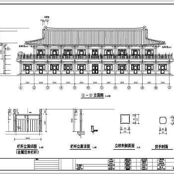 某景区2层框架结构服务楼仿古建筑风格建筑设计施工图