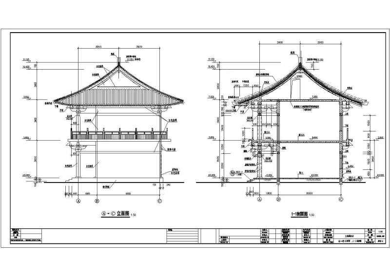 某<a href=https://www.yitu.cn/su/7841.html target=_blank class=infotextkey>景区</a>2层<a href=https://www.yitu.cn/su/7637.html target=_blank class=infotextkey>框架</a>结构服务<a href=https://www.yitu.cn/su/8159.html target=_blank class=infotextkey>楼</a><a href=https://www.yitu.cn/su/7939.html target=_blank class=infotextkey>仿古建筑</a>风格建筑<a href=https://www.yitu.cn/su/7590.html target=_blank class=infotextkey>设计</a>施工图