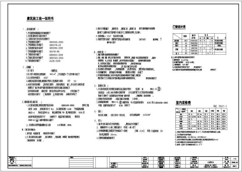 某<a href=https://www.yitu.cn/su/7841.html target=_blank class=infotextkey>景区</a>2层<a href=https://www.yitu.cn/su/7637.html target=_blank class=infotextkey>框架</a>结构服务<a href=https://www.yitu.cn/su/8159.html target=_blank class=infotextkey>楼</a><a href=https://www.yitu.cn/su/7939.html target=_blank class=infotextkey>仿古建筑</a>风格建筑<a href=https://www.yitu.cn/su/7590.html target=_blank class=infotextkey>设计</a>施工图