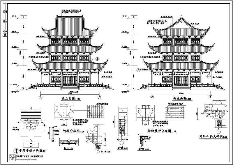 某<a href=https://www.yitu.cn/su/7872.html target=_blank class=infotextkey>地</a>区<a href=https://www.yitu.cn/su/7872.html target=_blank class=infotextkey>地</a>上三层<a href=https://www.yitu.cn/su/7939.html target=_blank class=infotextkey>仿古建筑</a>文昌阁建筑施工<a href=https://www.yitu.cn/su/7937.html target=_blank class=infotextkey>图纸</a>