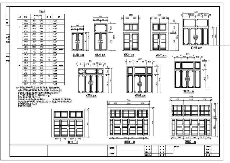 镇江某三层仿古商办<a href=https://www.yitu.cn/su/8159.html target=_blank class=infotextkey>楼</a>建筑<a href=https://www.yitu.cn/su/7590.html target=_blank class=infotextkey>设计</a>方案<a href=https://www.yitu.cn/su/7937.html target=_blank class=infotextkey>图纸</a>