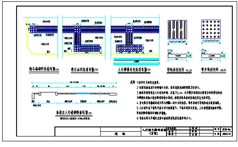 市政道路排<a href=https://www.yitu.cn/su/5628.html target=_blank class=infotextkey>水</a>工程通用图cad详图