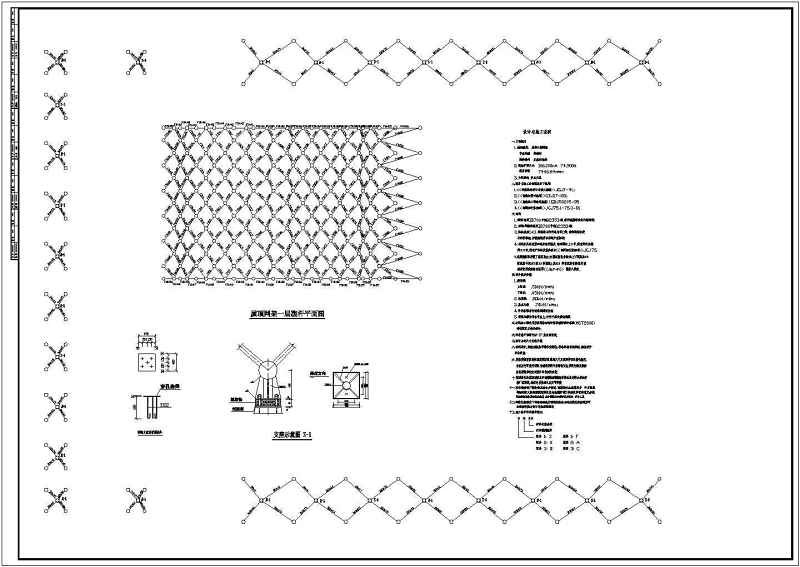 某大学体育馆屋顶网架结构<a href=https://www.yitu.cn/su/7590.html target=_blank class=infotextkey>设计</a>施工图