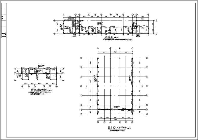 【北京】某大学体育馆结构<a href=https://www.yitu.cn/su/7590.html target=_blank class=infotextkey>设计</a>施工<a href=https://www.yitu.cn/su/7937.html target=_blank class=infotextkey>图纸</a>