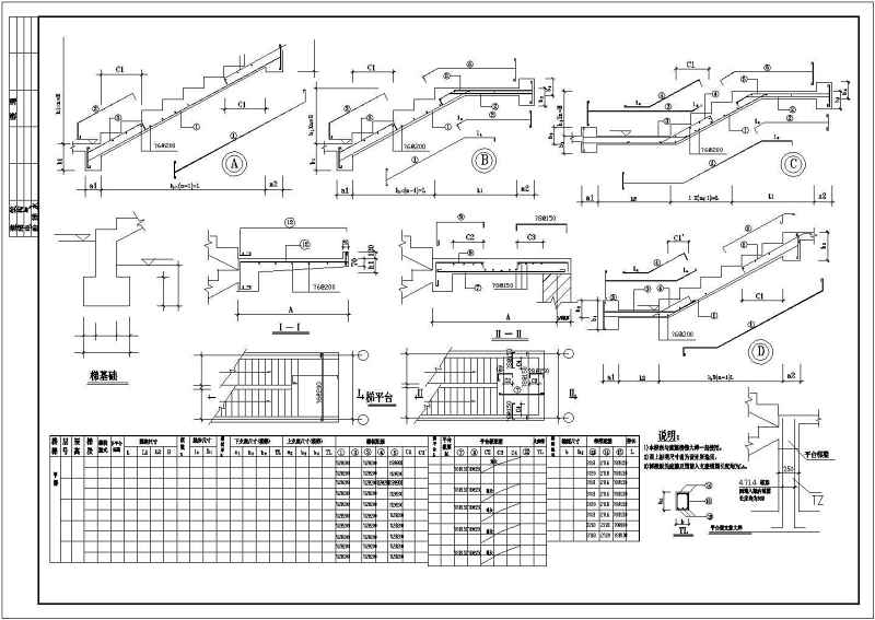 【北京】某大学体育馆结构<a href=https://www.yitu.cn/su/7590.html target=_blank class=infotextkey>设计</a>施工<a href=https://www.yitu.cn/su/7937.html target=_blank class=infotextkey>图纸</a>