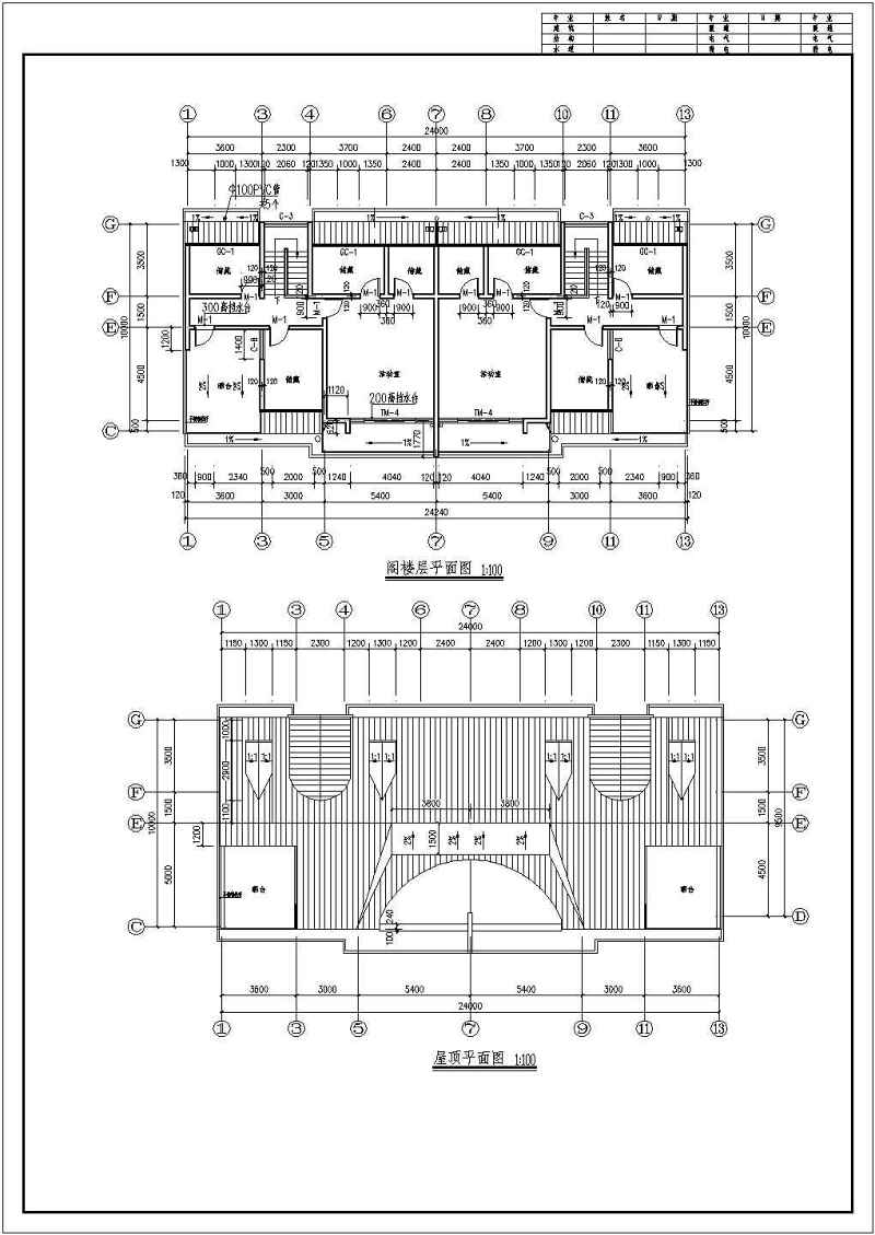 某<a href=https://www.yitu.cn/su/7872.html target=_blank class=infotextkey>地</a>区二层<a href=https://www.yitu.cn/su/7637.html target=_blank class=infotextkey>框架</a>结构别墅建筑<a href=https://www.yitu.cn/su/7590.html target=_blank class=infotextkey>设计</a>施工图（带阁<a href=https://www.yitu.cn/su/8159.html target=_blank class=infotextkey>楼</a>）