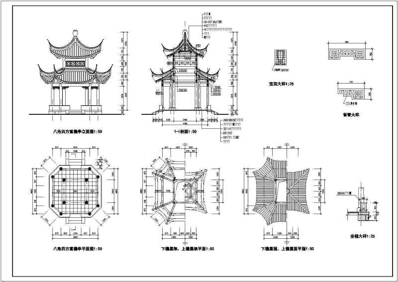 圆、方、三~八角<a href=https://www.yitu.cn/su/7053.html target=_blank class=infotextkey>亭</a>、扇<a href=https://www.yitu.cn/su/7053.html target=_blank class=infotextkey>亭</a>、重檐<a href=https://www.yitu.cn/su/7053.html target=_blank class=infotextkey>亭</a>等22种仿古木<a href=https://www.yitu.cn/su/7053.html target=_blank class=infotextkey>亭</a>建筑图