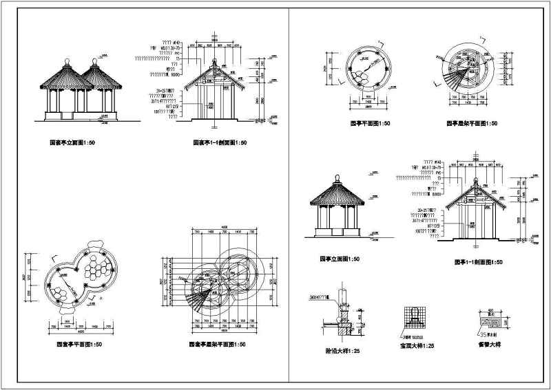 圆、方、三~八角<a href=https://www.yitu.cn/su/7053.html target=_blank class=infotextkey>亭</a>、扇<a href=https://www.yitu.cn/su/7053.html target=_blank class=infotextkey>亭</a>、重檐<a href=https://www.yitu.cn/su/7053.html target=_blank class=infotextkey>亭</a>等22种仿古木<a href=https://www.yitu.cn/su/7053.html target=_blank class=infotextkey>亭</a>建筑图