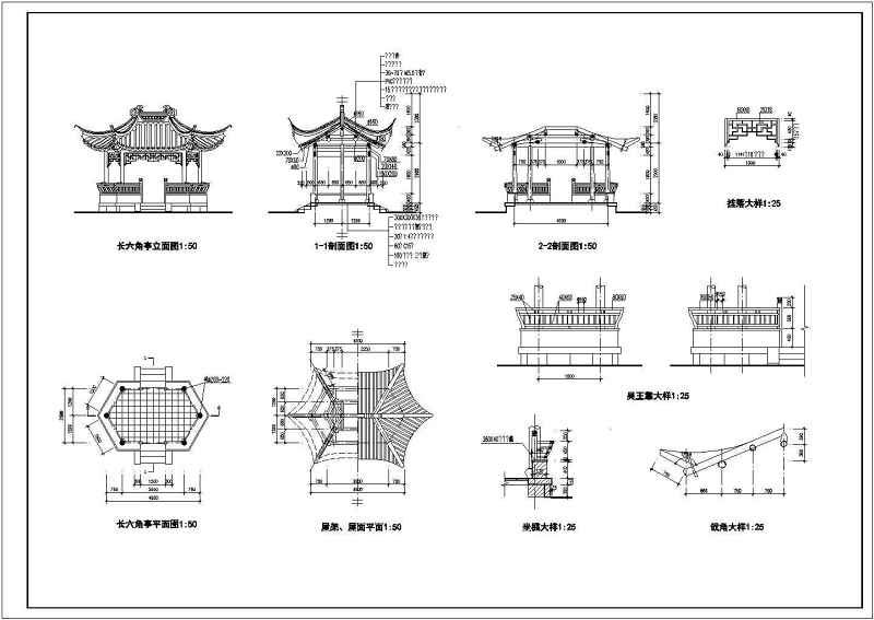 圆、方、三~八角<a href=https://www.yitu.cn/su/7053.html target=_blank class=infotextkey>亭</a>、扇<a href=https://www.yitu.cn/su/7053.html target=_blank class=infotextkey>亭</a>、重檐<a href=https://www.yitu.cn/su/7053.html target=_blank class=infotextkey>亭</a>等22种仿古木<a href=https://www.yitu.cn/su/7053.html target=_blank class=infotextkey>亭</a>建筑图