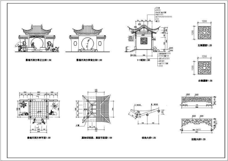 圆、方、三~八角<a href=https://www.yitu.cn/su/7053.html target=_blank class=infotextkey>亭</a>、扇<a href=https://www.yitu.cn/su/7053.html target=_blank class=infotextkey>亭</a>、重檐<a href=https://www.yitu.cn/su/7053.html target=_blank class=infotextkey>亭</a>等22种仿古木<a href=https://www.yitu.cn/su/7053.html target=_blank class=infotextkey>亭</a>建筑图