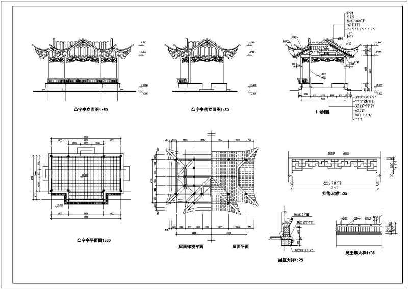 圆、方、三~八角<a href=https://www.yitu.cn/su/7053.html target=_blank class=infotextkey>亭</a>、扇<a href=https://www.yitu.cn/su/7053.html target=_blank class=infotextkey>亭</a>、重檐<a href=https://www.yitu.cn/su/7053.html target=_blank class=infotextkey>亭</a>等22种仿古木<a href=https://www.yitu.cn/su/7053.html target=_blank class=infotextkey>亭</a>建筑图