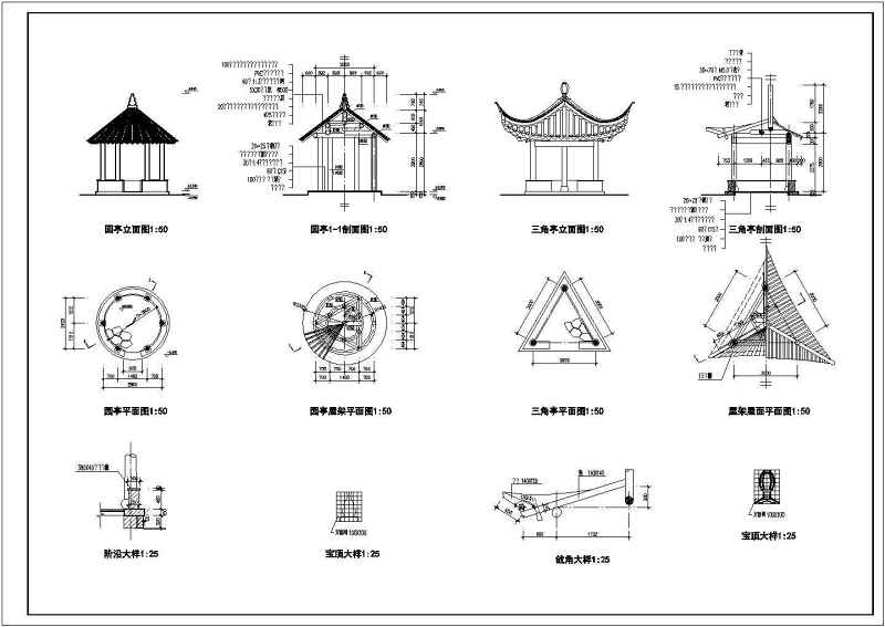 圆、方、三~八角<a href=https://www.yitu.cn/su/7053.html target=_blank class=infotextkey>亭</a>、扇<a href=https://www.yitu.cn/su/7053.html target=_blank class=infotextkey>亭</a>、重檐<a href=https://www.yitu.cn/su/7053.html target=_blank class=infotextkey>亭</a>等22种仿古木<a href=https://www.yitu.cn/su/7053.html target=_blank class=infotextkey>亭</a>建筑图