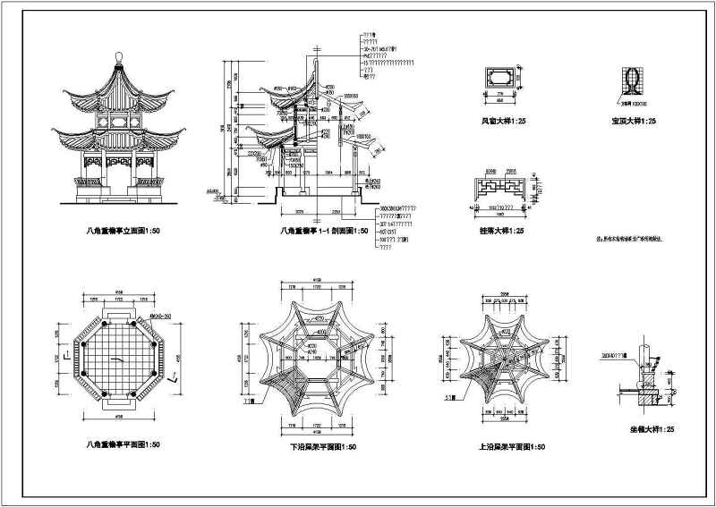 圆、方、三~八角<a href=https://www.yitu.cn/su/7053.html target=_blank class=infotextkey>亭</a>、扇<a href=https://www.yitu.cn/su/7053.html target=_blank class=infotextkey>亭</a>、重檐<a href=https://www.yitu.cn/su/7053.html target=_blank class=infotextkey>亭</a>等22种仿古木<a href=https://www.yitu.cn/su/7053.html target=_blank class=infotextkey>亭</a>建筑图