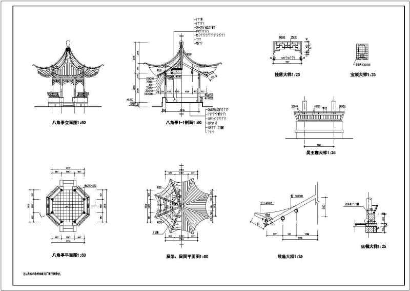 圆、方、三~八角<a href=https://www.yitu.cn/su/7053.html target=_blank class=infotextkey>亭</a>、扇<a href=https://www.yitu.cn/su/7053.html target=_blank class=infotextkey>亭</a>、重檐<a href=https://www.yitu.cn/su/7053.html target=_blank class=infotextkey>亭</a>等22种仿古木<a href=https://www.yitu.cn/su/7053.html target=_blank class=infotextkey>亭</a>建筑图