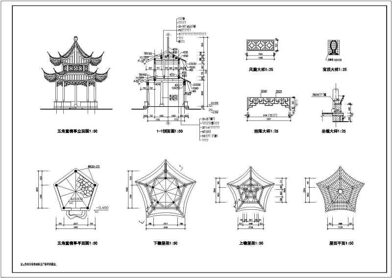 圆、方、三~八角<a href=https://www.yitu.cn/su/7053.html target=_blank class=infotextkey>亭</a>、扇<a href=https://www.yitu.cn/su/7053.html target=_blank class=infotextkey>亭</a>、重檐<a href=https://www.yitu.cn/su/7053.html target=_blank class=infotextkey>亭</a>等22种仿古木<a href=https://www.yitu.cn/su/7053.html target=_blank class=infotextkey>亭</a>建筑图