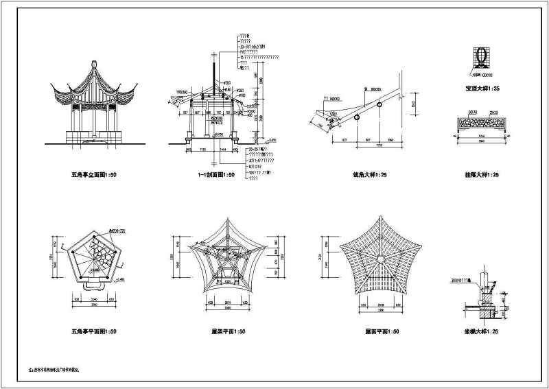 圆、方、三~八角<a href=https://www.yitu.cn/su/7053.html target=_blank class=infotextkey>亭</a>、扇<a href=https://www.yitu.cn/su/7053.html target=_blank class=infotextkey>亭</a>、重檐<a href=https://www.yitu.cn/su/7053.html target=_blank class=infotextkey>亭</a>等22种仿古木<a href=https://www.yitu.cn/su/7053.html target=_blank class=infotextkey>亭</a>建筑图