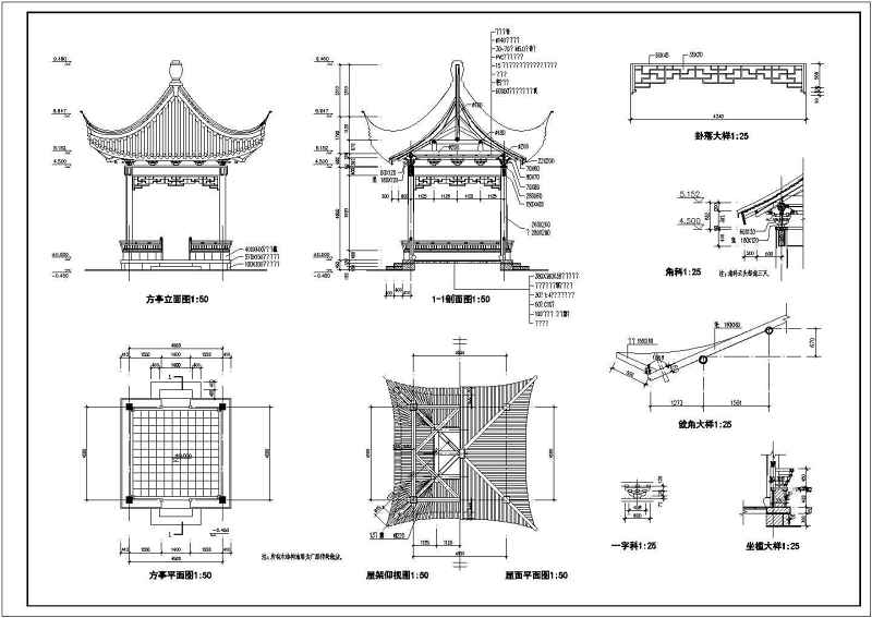 圆、方、三~八角<a href=https://www.yitu.cn/su/7053.html target=_blank class=infotextkey>亭</a>、扇<a href=https://www.yitu.cn/su/7053.html target=_blank class=infotextkey>亭</a>、重檐<a href=https://www.yitu.cn/su/7053.html target=_blank class=infotextkey>亭</a>等22种仿古木<a href=https://www.yitu.cn/su/7053.html target=_blank class=infotextkey>亭</a>建筑图