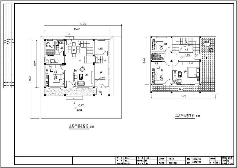 某<a href=https://www.yitu.cn/su/7872.html target=_blank class=infotextkey>地</a>两层砖混结构新农村住宅建筑<a href=https://www.yitu.cn/su/7590.html target=_blank class=infotextkey>设计</a>施工<a href=https://www.yitu.cn/su/7937.html target=_blank class=infotextkey>图纸</a>