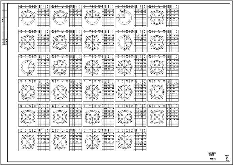 海口某中学食堂+礼堂结构<a href=https://www.yitu.cn/su/7590.html target=_blank class=infotextkey>设计</a>施工<a href=https://www.yitu.cn/su/7937.html target=_blank class=infotextkey>图纸</a>