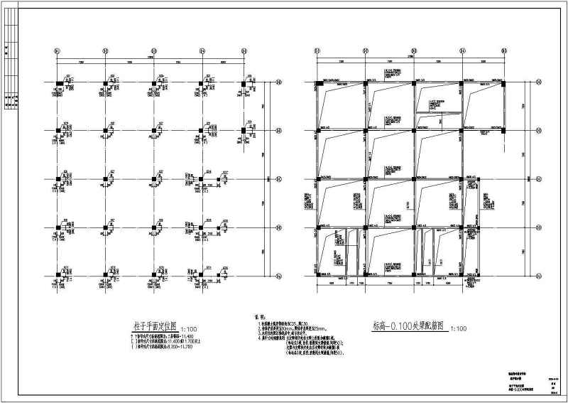 海口某中学食堂+礼堂结构<a href=https://www.yitu.cn/su/7590.html target=_blank class=infotextkey>设计</a>施工<a href=https://www.yitu.cn/su/7937.html target=_blank class=infotextkey>图纸</a>