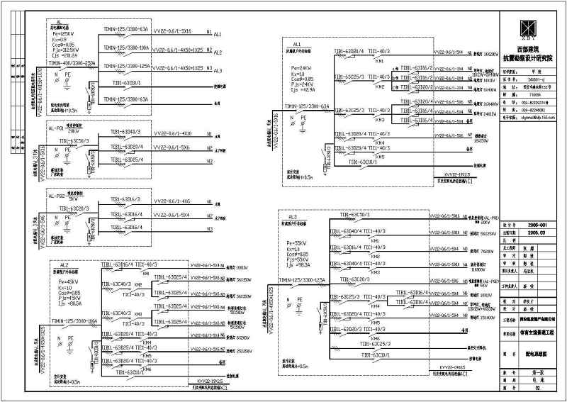 某体育馆<a href=https://www.yitu.cn/su/7323.html target=_blank class=infotextkey>室外</a>广场照明电气<a href=https://www.yitu.cn/su/7590.html target=_blank class=infotextkey>设计</a><a href=https://www.yitu.cn/su/7937.html target=_blank class=infotextkey>图纸</a>