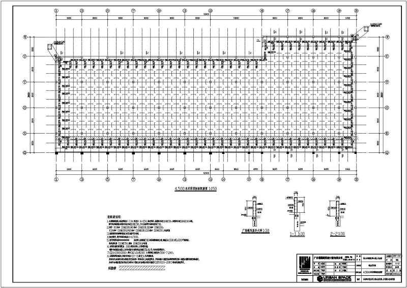 【广东】某三层乙级体育馆建筑及结构<a href=https://www.yitu.cn/su/7590.html target=_blank class=infotextkey>设计</a>施工图（含<a href=https://www.yitu.cn/su/5628.html target=_blank class=infotextkey>水</a>暖电）