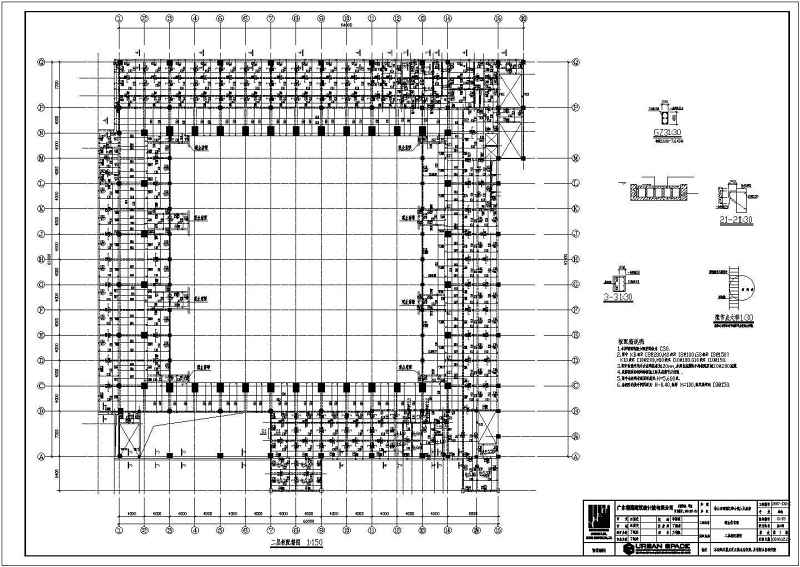 【广东】某三层乙级体育馆建筑及结构<a href=https://www.yitu.cn/su/7590.html target=_blank class=infotextkey>设计</a>施工图（含<a href=https://www.yitu.cn/su/5628.html target=_blank class=infotextkey>水</a>暖电）