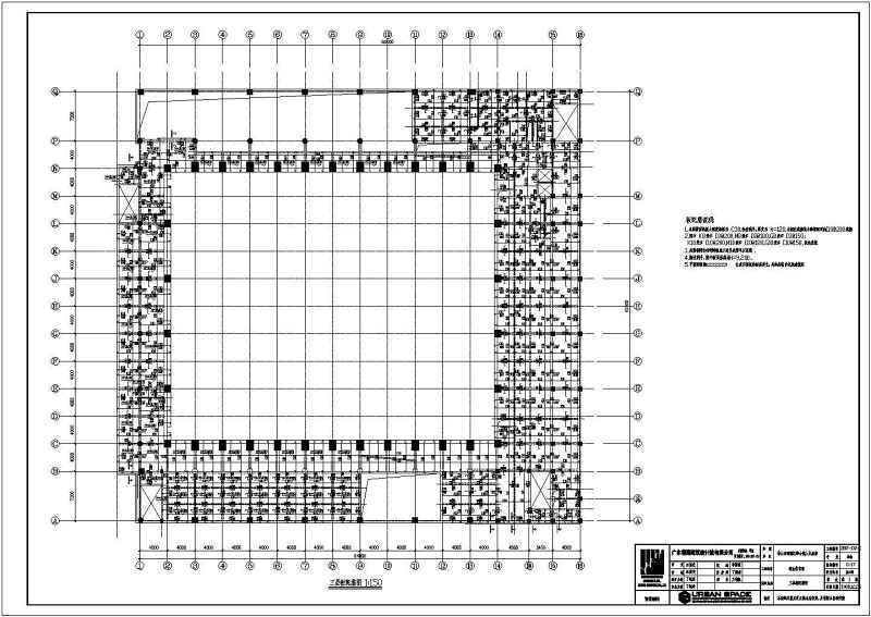 【广东】某三层乙级体育馆建筑及结构<a href=https://www.yitu.cn/su/7590.html target=_blank class=infotextkey>设计</a>施工图（含<a href=https://www.yitu.cn/su/5628.html target=_blank class=infotextkey>水</a>暖电）