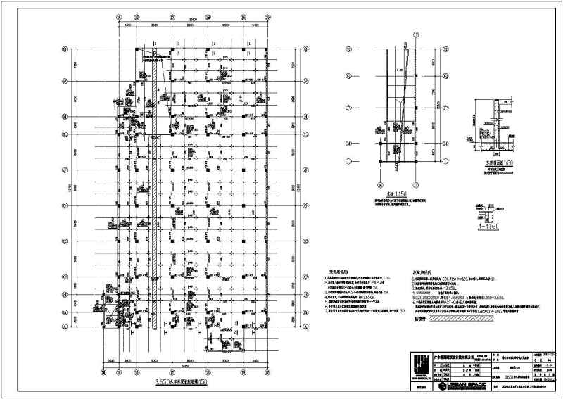 【广东】某三层乙级体育馆建筑及结构<a href=https://www.yitu.cn/su/7590.html target=_blank class=infotextkey>设计</a>施工图（含<a href=https://www.yitu.cn/su/5628.html target=_blank class=infotextkey>水</a>暖电）