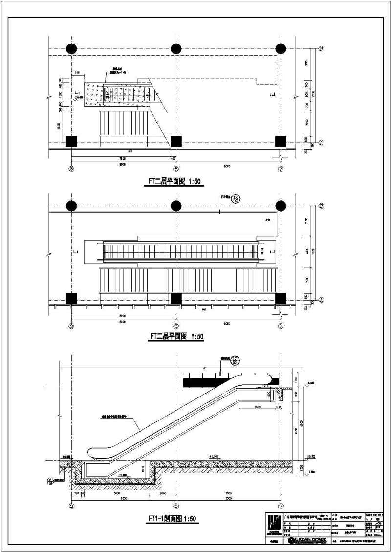 【广东】某三层乙级体育馆建筑及结构<a href=https://www.yitu.cn/su/7590.html target=_blank class=infotextkey>设计</a>施工图（含<a href=https://www.yitu.cn/su/5628.html target=_blank class=infotextkey>水</a>暖电）