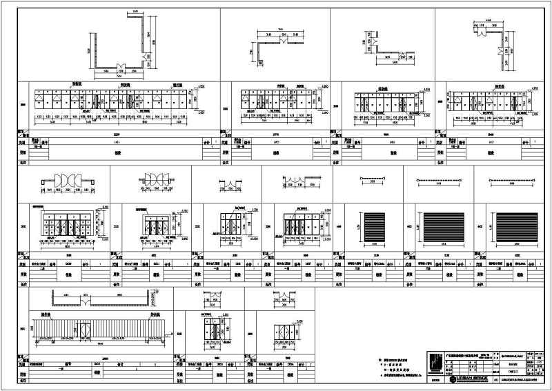 【广东】某三层乙级体育馆建筑及结构<a href=https://www.yitu.cn/su/7590.html target=_blank class=infotextkey>设计</a>施工图（含<a href=https://www.yitu.cn/su/5628.html target=_blank class=infotextkey>水</a>暖电）