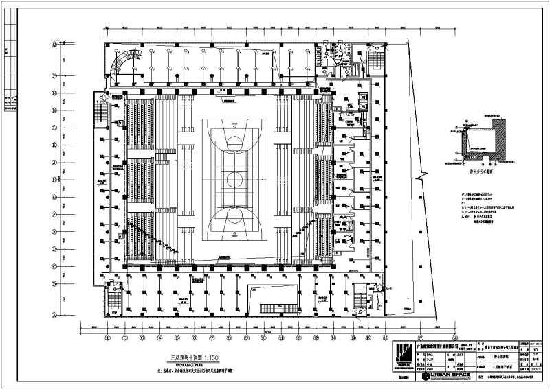 【广东】某三层乙级体育馆建筑及结构<a href=https://www.yitu.cn/su/7590.html target=_blank class=infotextkey>设计</a>施工图（含<a href=https://www.yitu.cn/su/5628.html target=_blank class=infotextkey>水</a>暖电）