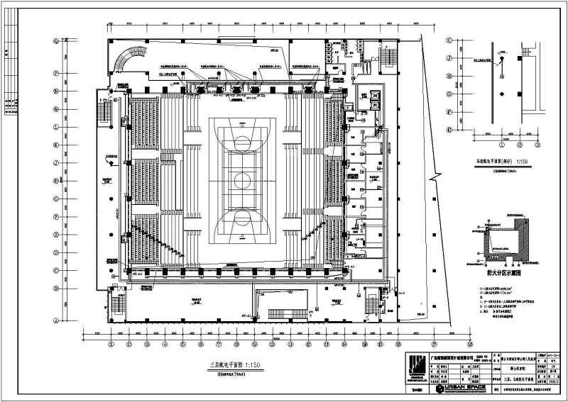 【广东】某三层乙级体育馆建筑及结构<a href=https://www.yitu.cn/su/7590.html target=_blank class=infotextkey>设计</a>施工图（含<a href=https://www.yitu.cn/su/5628.html target=_blank class=infotextkey>水</a>暖电）