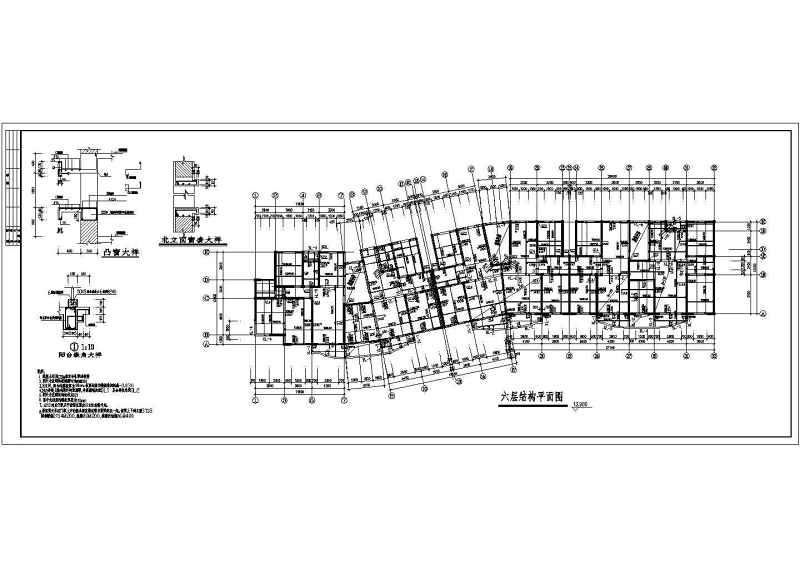 某六层砖混结构住宅<a href=https://www.yitu.cn/su/8159.html target=_blank class=infotextkey>楼</a><a href=https://www.yitu.cn/su/7590.html target=_blank class=infotextkey>设计</a>施工<a href=https://www.yitu.cn/su/7937.html target=_blank class=infotextkey>图纸</a>