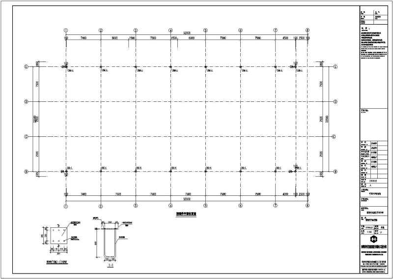 深圳一<a href=https://www.yitu.cn/sketchup/xuexiao/index.html target=_blank class=infotextkey>学校</a>体育馆网架结构<a href=https://www.yitu.cn/su/7590.html target=_blank class=infotextkey>设计</a>施工图