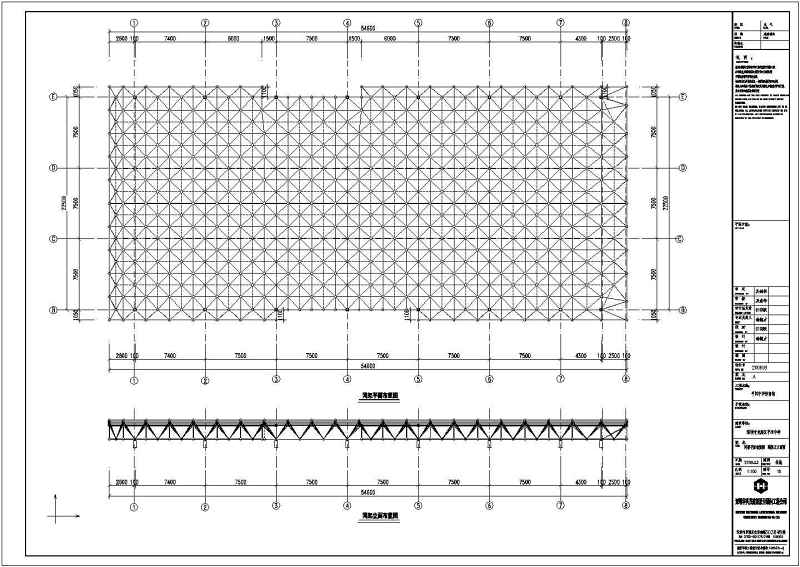 深圳一<a href=https://www.yitu.cn/sketchup/xuexiao/index.html target=_blank class=infotextkey>学校</a>体育馆网架结构<a href=https://www.yitu.cn/su/7590.html target=_blank class=infotextkey>设计</a>施工图