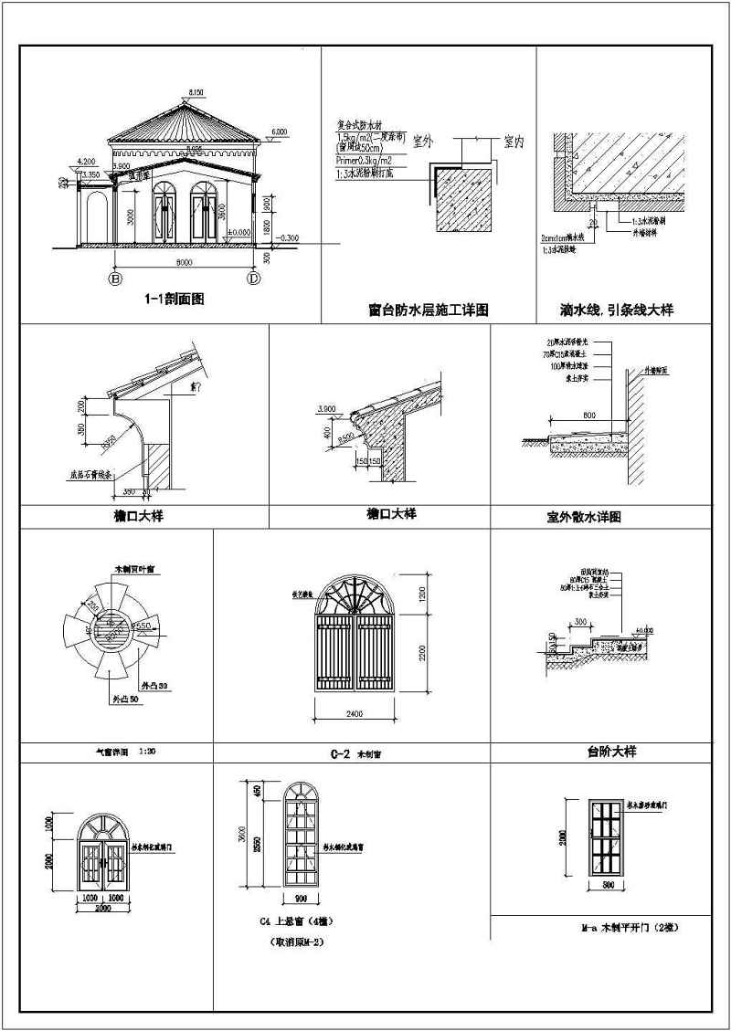 西班牙风格<a href=https://www.yitu.cn/sketchup/shoulouchu/index.html target=_blank class=infotextkey>售<a href=https://www.yitu.cn/su/8159.html target=_blank class=infotextkey>楼</a>处</a>建筑<a href=https://www.yitu.cn/su/7590.html target=_blank class=infotextkey>设计</a>施工CAD<a href=https://www.yitu.cn/su/7937.html target=_blank class=infotextkey>图纸</a>