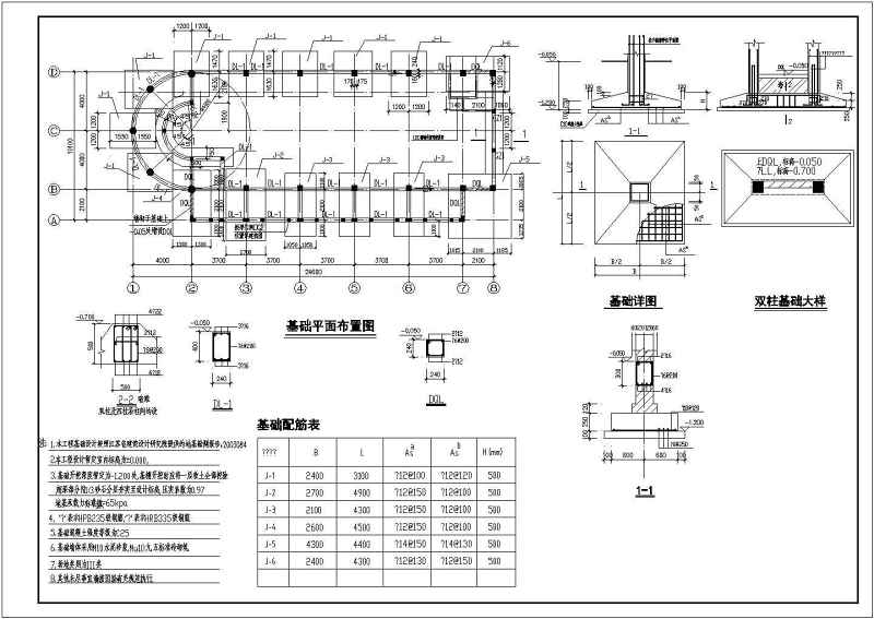 西班牙风格<a href=https://www.yitu.cn/sketchup/shoulouchu/index.html target=_blank class=infotextkey>售<a href=https://www.yitu.cn/su/8159.html target=_blank class=infotextkey>楼</a>处</a>建筑<a href=https://www.yitu.cn/su/7590.html target=_blank class=infotextkey>设计</a>施工CAD<a href=https://www.yitu.cn/su/7937.html target=_blank class=infotextkey>图纸</a>