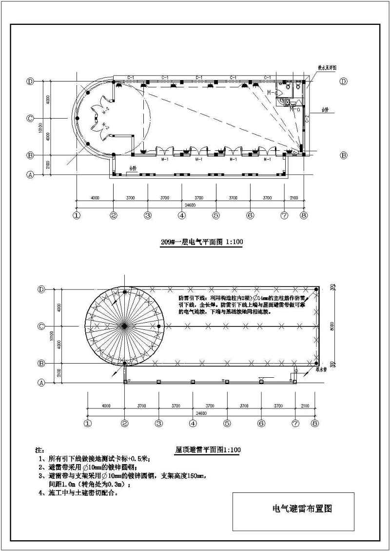 西班牙风格<a href=https://www.yitu.cn/sketchup/shoulouchu/index.html target=_blank class=infotextkey>售<a href=https://www.yitu.cn/su/8159.html target=_blank class=infotextkey>楼</a>处</a>建筑<a href=https://www.yitu.cn/su/7590.html target=_blank class=infotextkey>设计</a>施工CAD<a href=https://www.yitu.cn/su/7937.html target=_blank class=infotextkey>图纸</a>