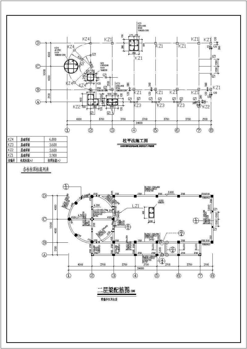 西班牙风格<a href=https://www.yitu.cn/sketchup/shoulouchu/index.html target=_blank class=infotextkey>售<a href=https://www.yitu.cn/su/8159.html target=_blank class=infotextkey>楼</a>处</a>建筑<a href=https://www.yitu.cn/su/7590.html target=_blank class=infotextkey>设计</a>施工CAD<a href=https://www.yitu.cn/su/7937.html target=_blank class=infotextkey>图纸</a>