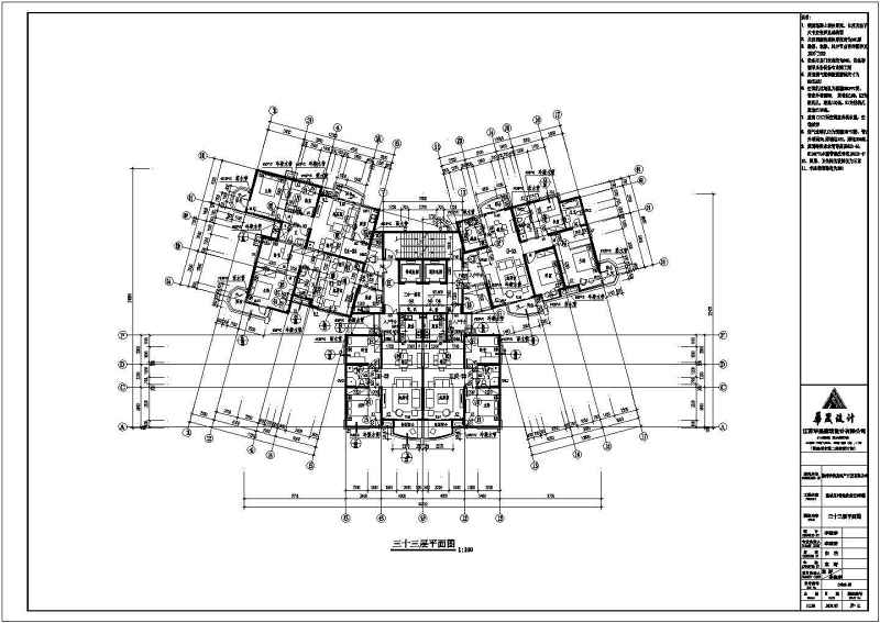 某<a href=https://www.yitu.cn/su/7872.html target=_blank class=infotextkey>地</a>三十三层剪力墙结构住宅<a href=https://www.yitu.cn/su/8159.html target=_blank class=infotextkey>楼</a>建筑<a href=https://www.yitu.cn/su/7590.html target=_blank class=infotextkey>设计</a>施工<a href=https://www.yitu.cn/su/7937.html target=_blank class=infotextkey>图纸</a>