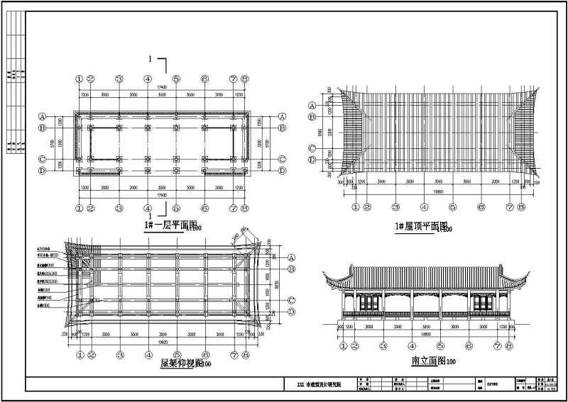 北方某<a href=https://www.yitu.cn/su/7872.html target=_blank class=infotextkey>地</a>多个古建连廊建筑方案<a href=https://www.yitu.cn/su/7590.html target=_blank class=infotextkey>设计</a>图