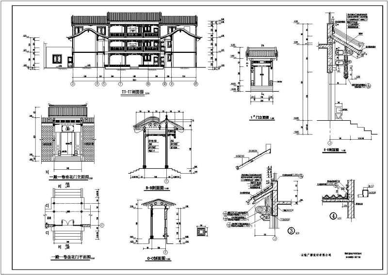 北京某二层仿古<a href=https://www.yitu.cn/su/6907.html target=_blank class=infotextkey>四<a href=https://www.yitu.cn/su/7051.html target=_blank class=infotextkey>合院</a></a>餐饮<a href=https://www.yitu.cn/su/8159.html target=_blank class=infotextkey>楼</a>建筑<a href=https://www.yitu.cn/su/7590.html target=_blank class=infotextkey>设计</a>施工图