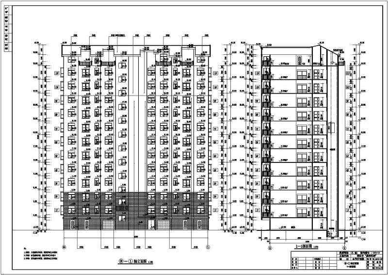 某地11层剪力墙结构住宅楼建筑设计施工图