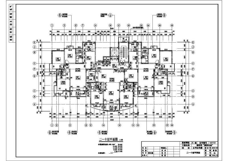 某<a href=https://www.yitu.cn/su/7872.html target=_blank class=infotextkey>地</a>11层剪力墙结构住宅<a href=https://www.yitu.cn/su/8159.html target=_blank class=infotextkey>楼</a>建筑<a href=https://www.yitu.cn/su/7590.html target=_blank class=infotextkey>设计</a>施工图