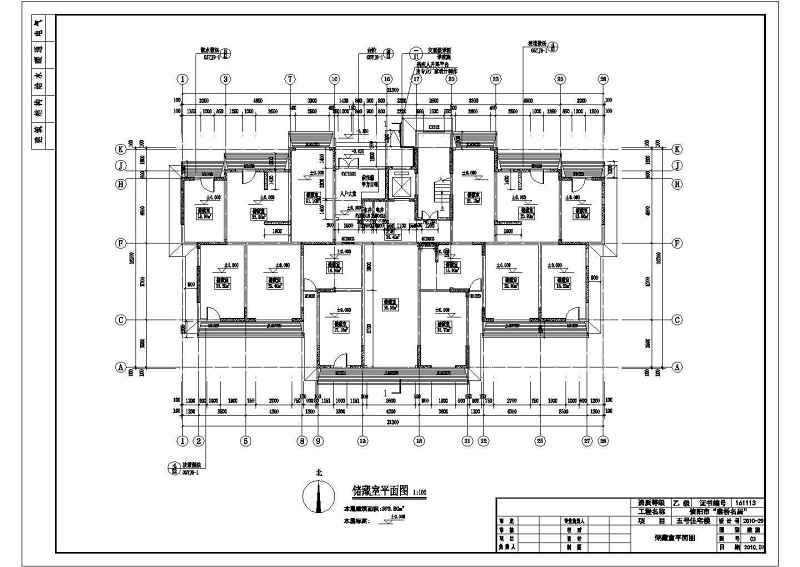 某<a href=https://www.yitu.cn/su/7872.html target=_blank class=infotextkey>地</a>11层剪力墙结构住宅<a href=https://www.yitu.cn/su/8159.html target=_blank class=infotextkey>楼</a>建筑<a href=https://www.yitu.cn/su/7590.html target=_blank class=infotextkey>设计</a>施工图