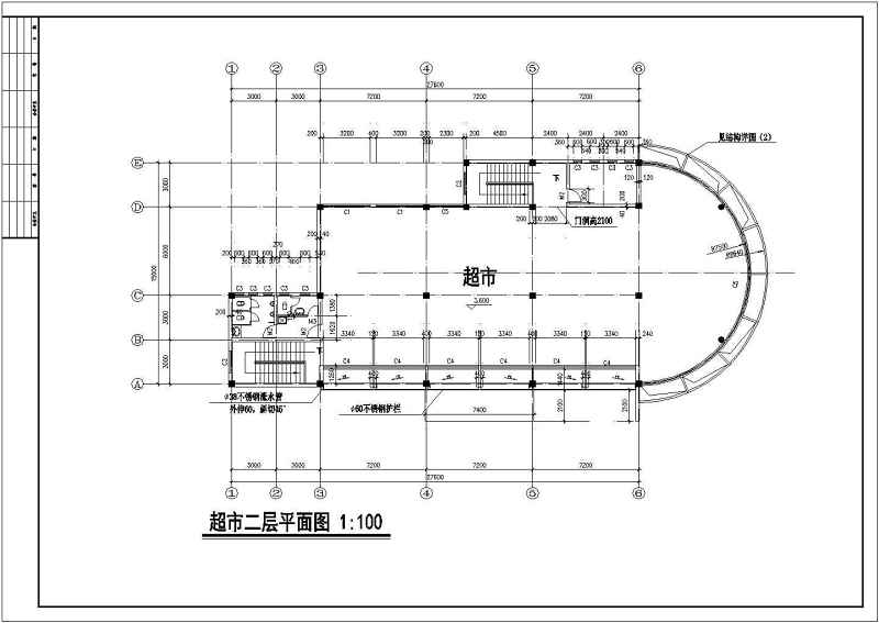 某<a href=https://www.yitu.cn/su/7872.html target=_blank class=infotextkey>地</a>4层<a href=https://www.yitu.cn/su/7637.html target=_blank class=infotextkey>框架</a>结构<a href=https://www.yitu.cn/su/7175.html target=_blank class=infotextkey>超市</a>建筑<a href=https://www.yitu.cn/su/7590.html target=_blank class=infotextkey>设计</a>施工图