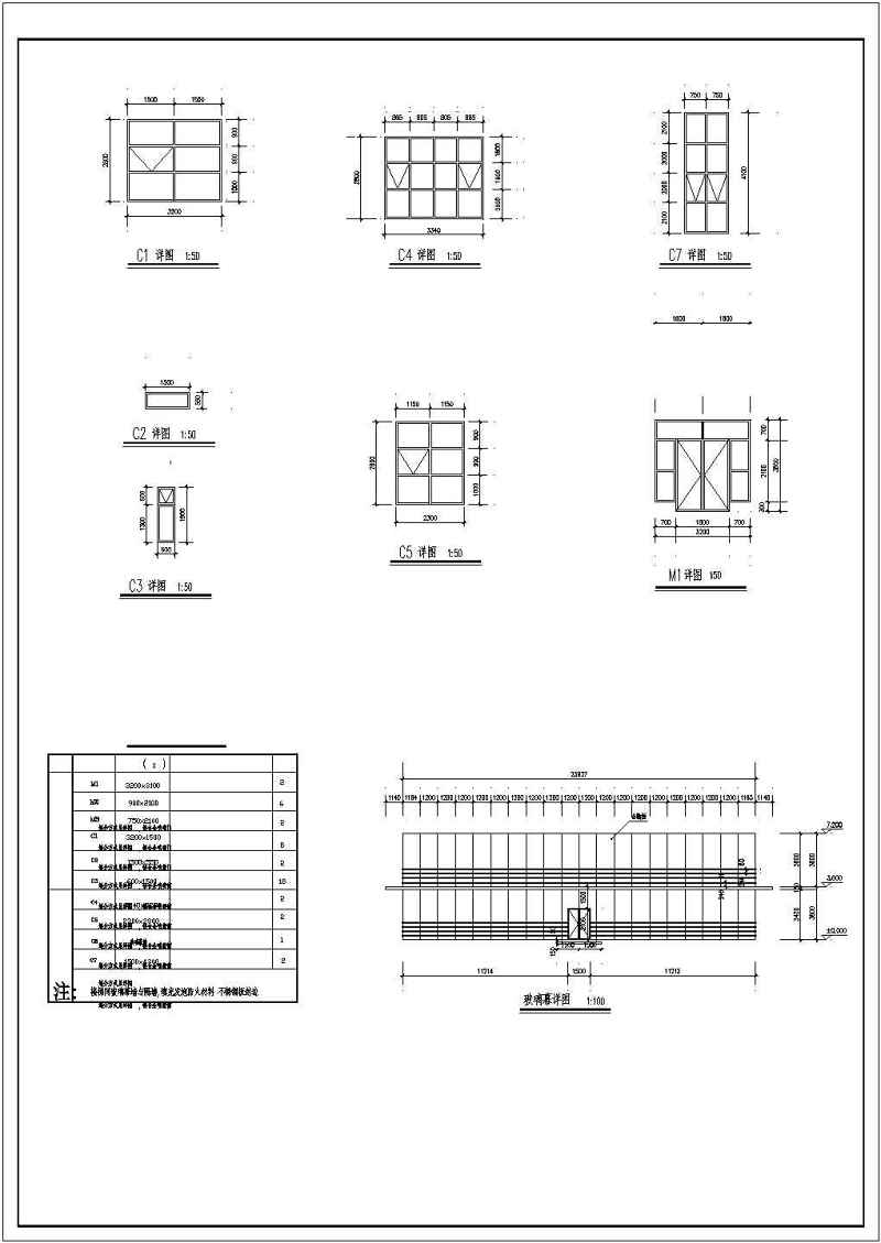 某<a href=https://www.yitu.cn/su/7872.html target=_blank class=infotextkey>地</a>4层<a href=https://www.yitu.cn/su/7637.html target=_blank class=infotextkey>框架</a>结构<a href=https://www.yitu.cn/su/7175.html target=_blank class=infotextkey>超市</a>建筑<a href=https://www.yitu.cn/su/7590.html target=_blank class=infotextkey>设计</a>施工图