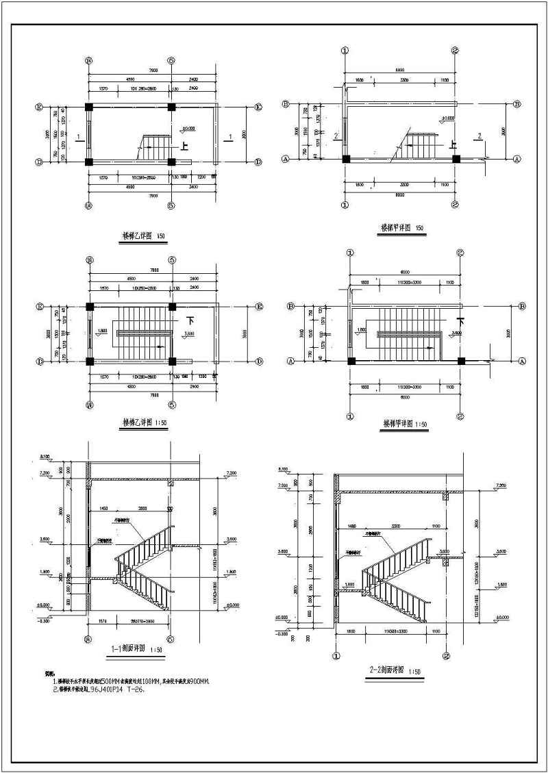 某<a href=https://www.yitu.cn/su/7872.html target=_blank class=infotextkey>地</a>4层<a href=https://www.yitu.cn/su/7637.html target=_blank class=infotextkey>框架</a>结构<a href=https://www.yitu.cn/su/7175.html target=_blank class=infotextkey>超市</a>建筑<a href=https://www.yitu.cn/su/7590.html target=_blank class=infotextkey>设计</a>施工图