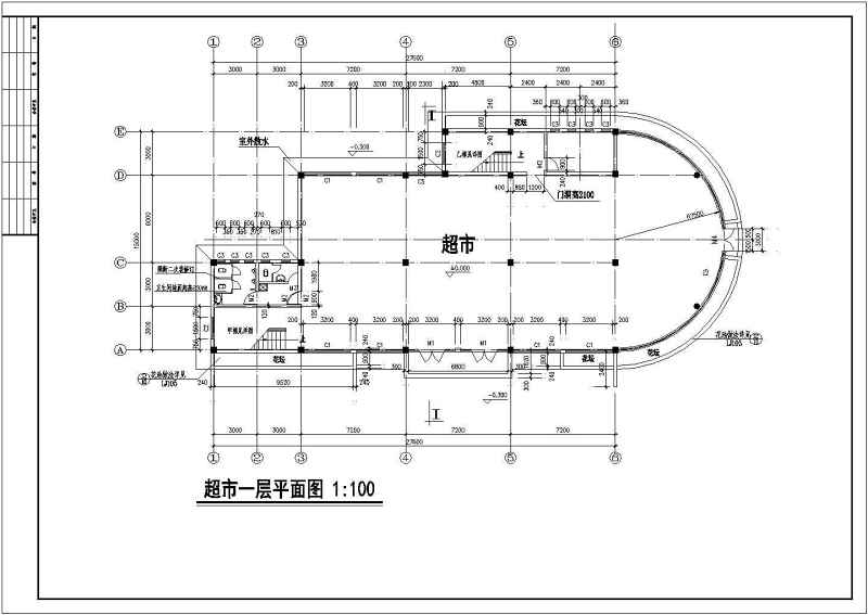 某<a href=https://www.yitu.cn/su/7872.html target=_blank class=infotextkey>地</a>4层<a href=https://www.yitu.cn/su/7637.html target=_blank class=infotextkey>框架</a>结构<a href=https://www.yitu.cn/su/7175.html target=_blank class=infotextkey>超市</a>建筑<a href=https://www.yitu.cn/su/7590.html target=_blank class=infotextkey>设计</a>施工图